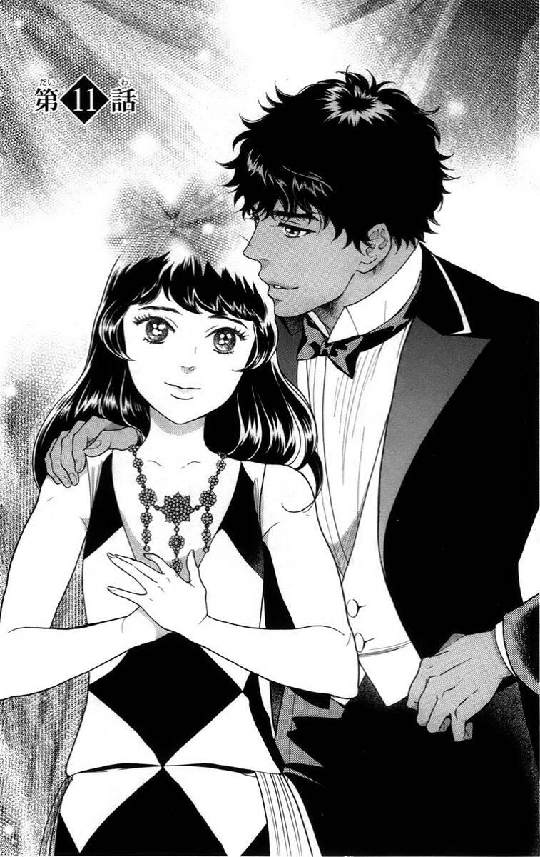 Madame Petit: Chapter 11