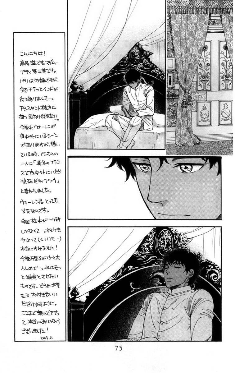 Madame Petit: Chapter 11