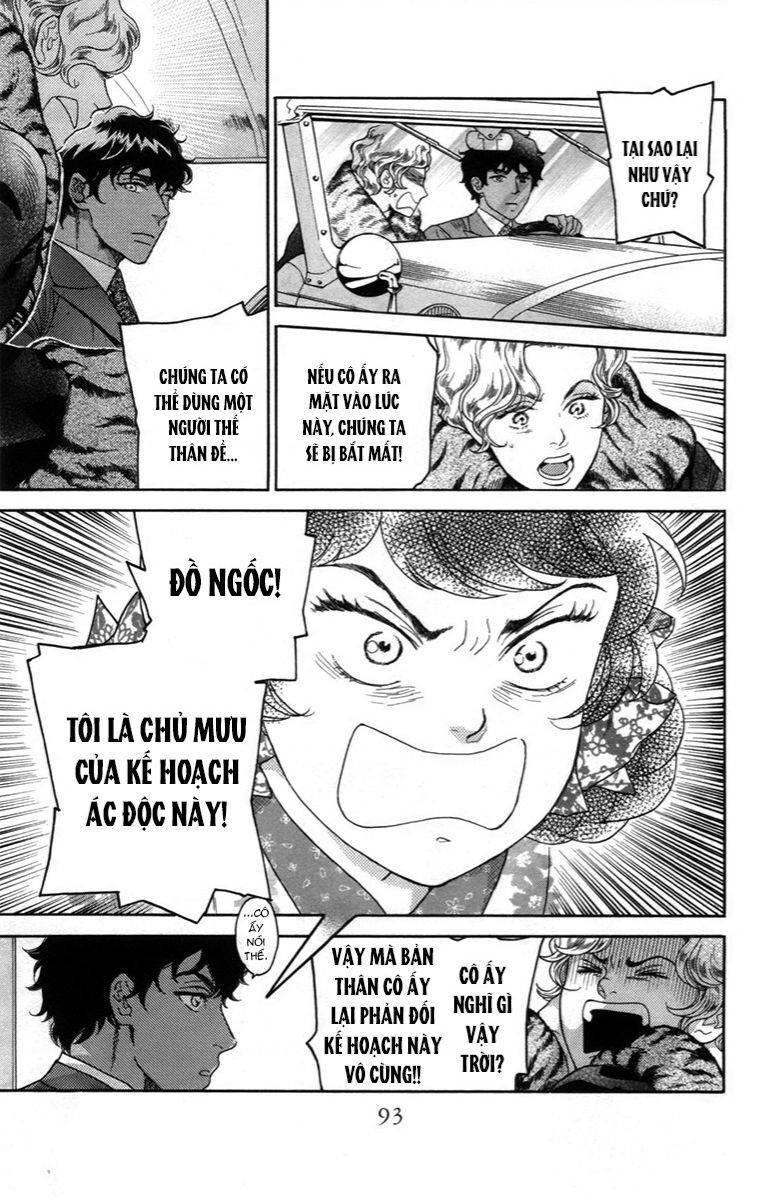 Madame Petit: Chapter 12