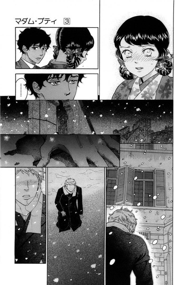 Madame Petit: Chapter 13