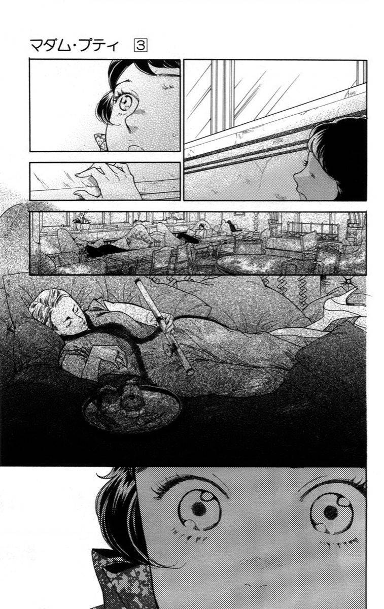 Madame Petit: Chapter 13