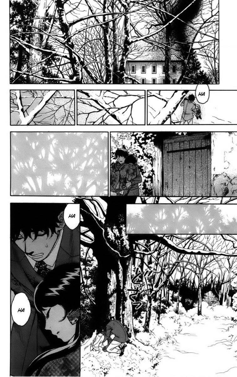 Madame Petit: Chapter 15