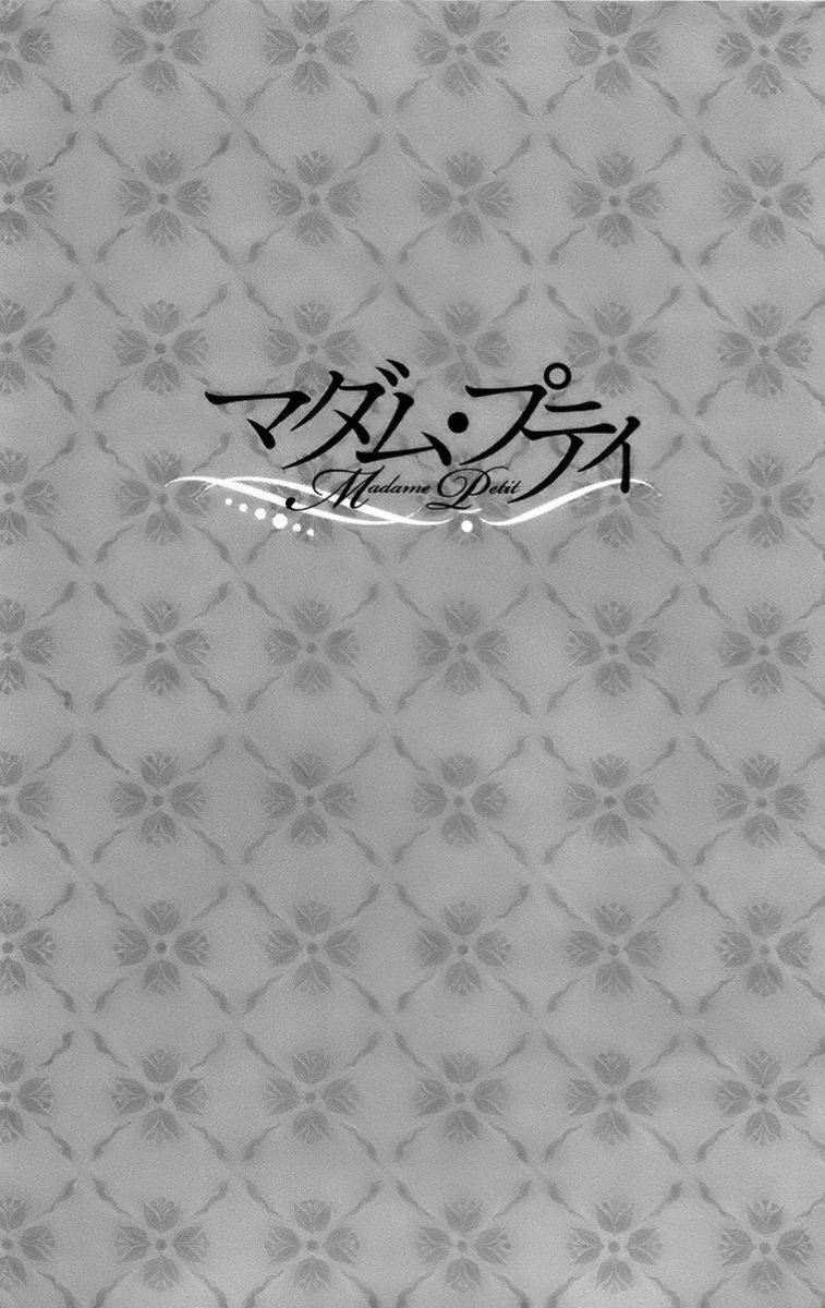 Madame Petit: Chapter 15