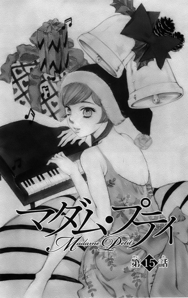 Madame Petit: Chapter 15