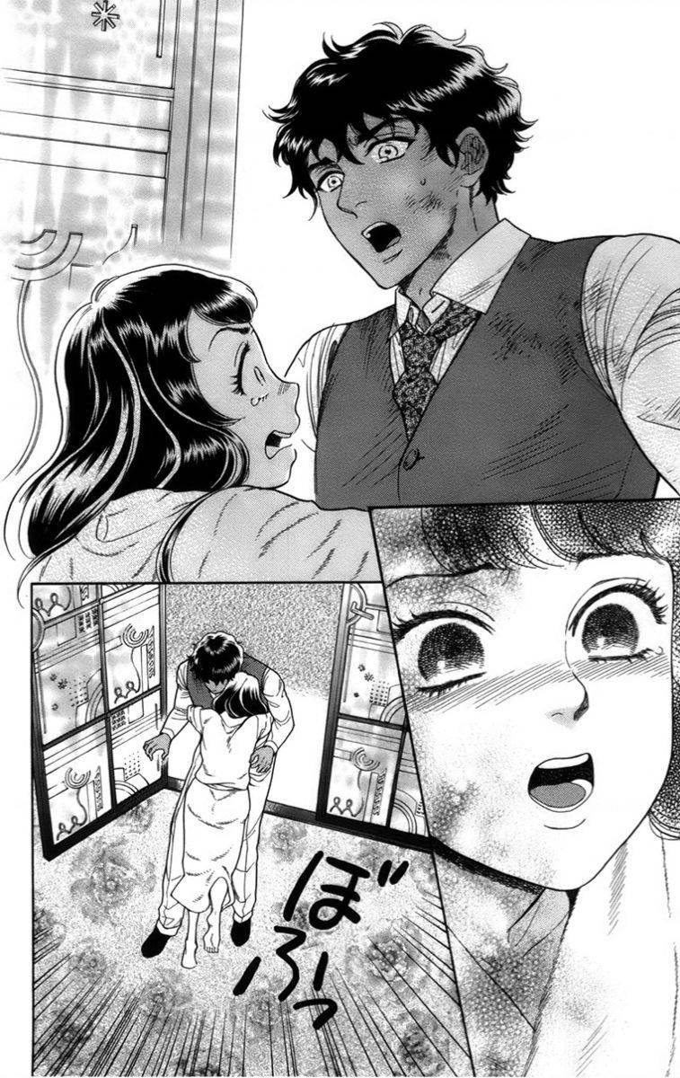 Madame Petit: Chapter 16