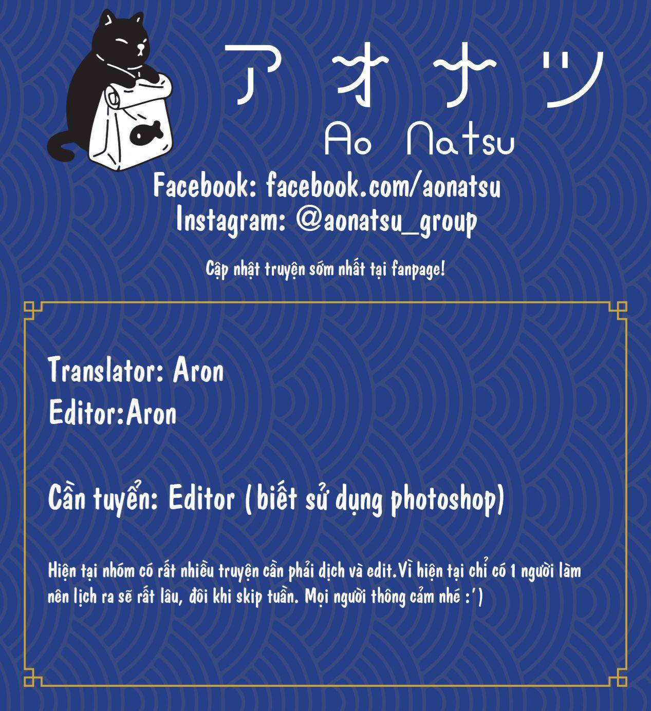 Madame Petit: Chapter 17