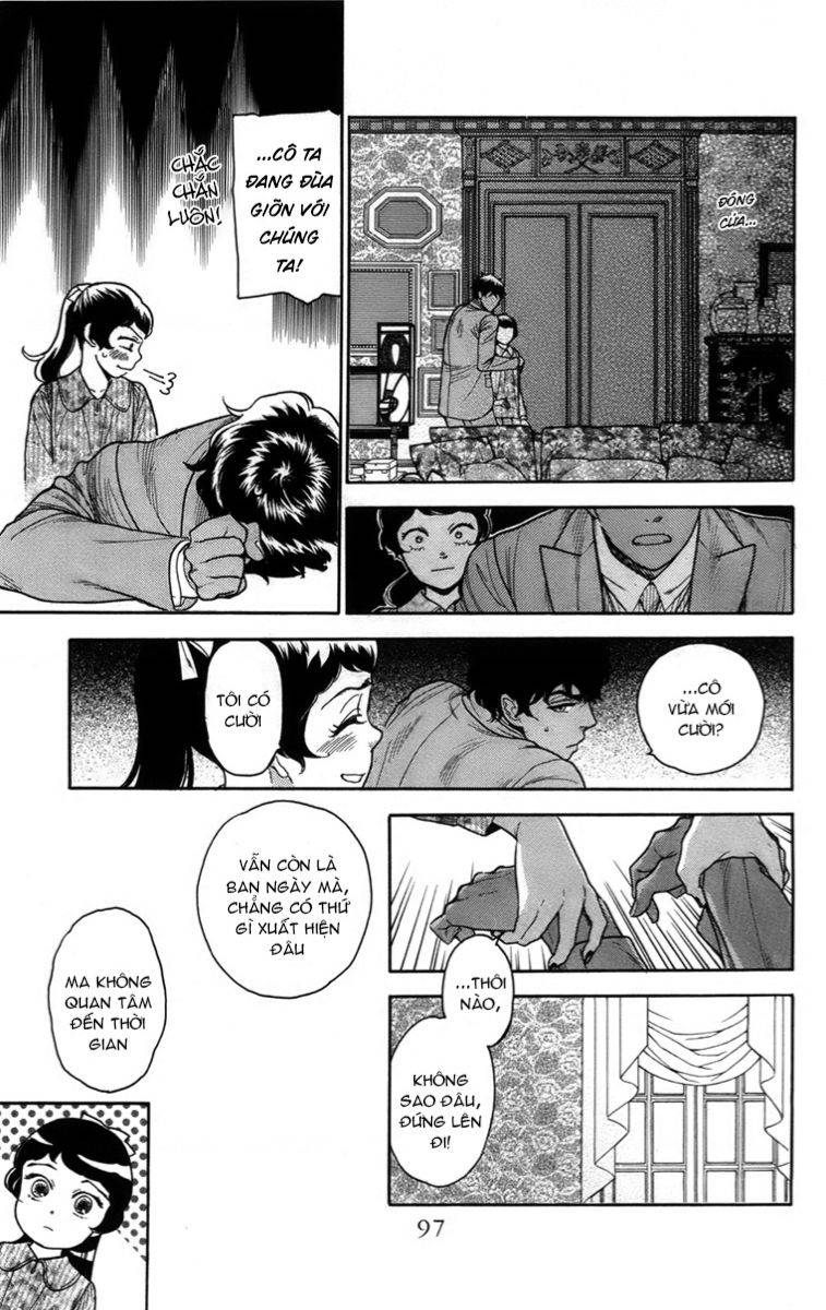 Madame Petit: Chapter 17