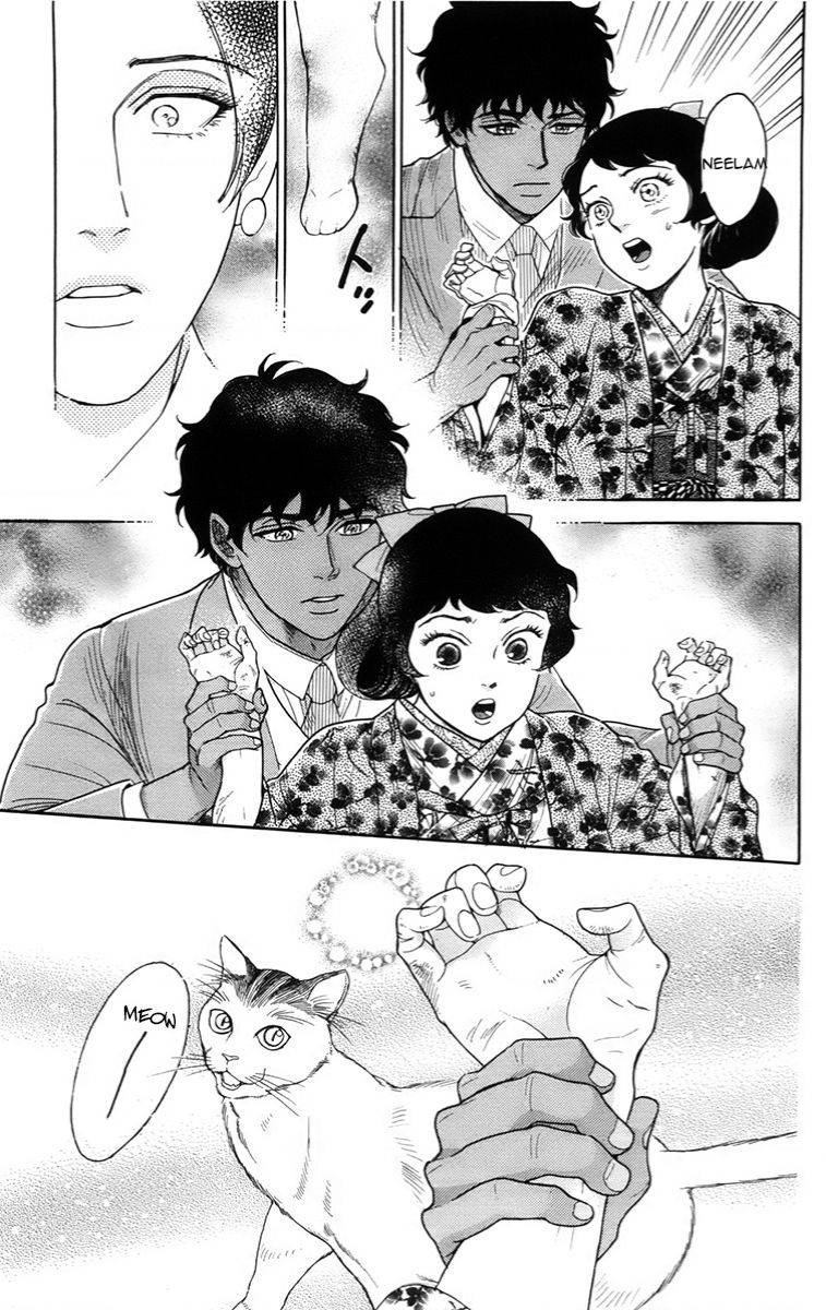 Madame Petit: Chapter 18