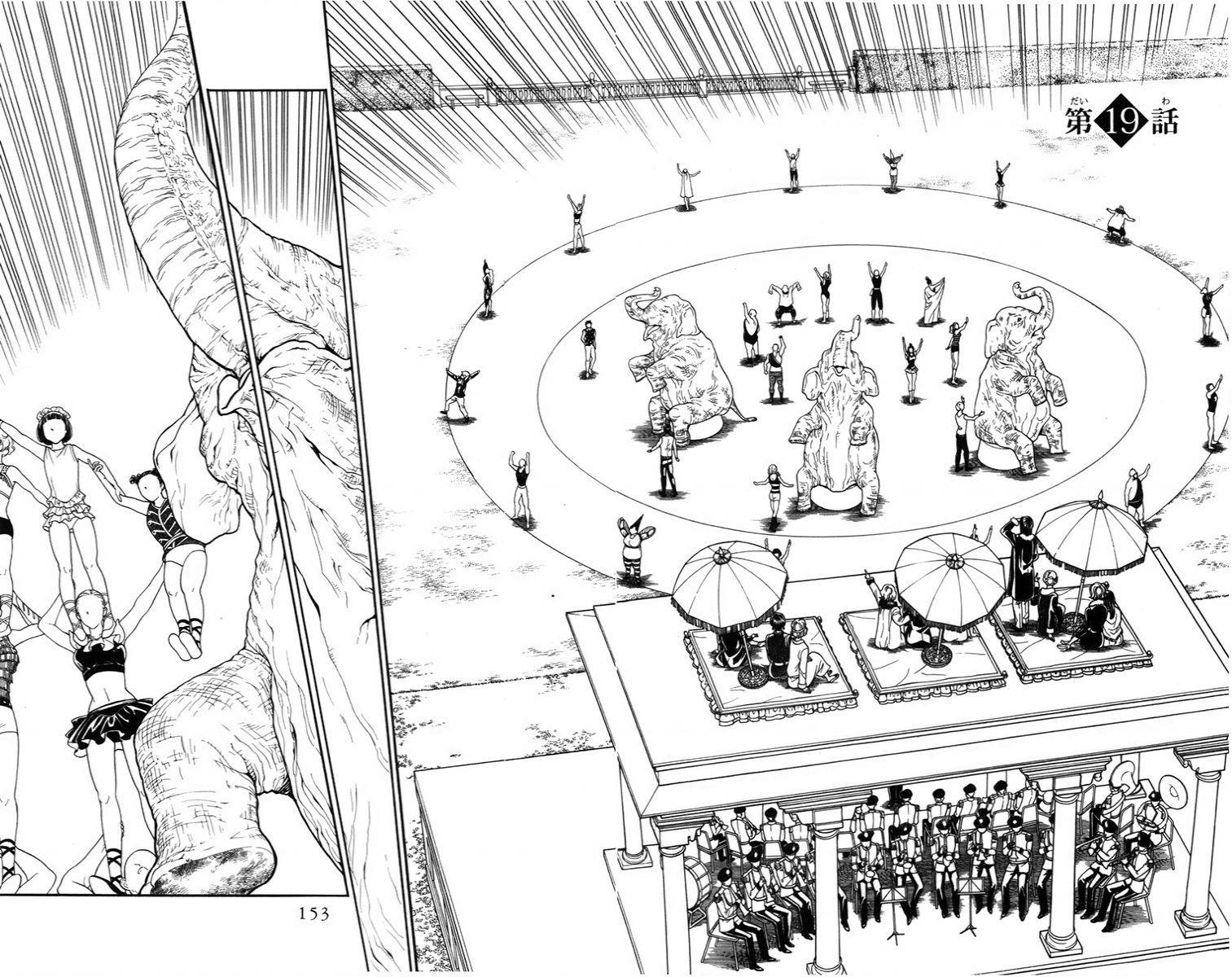 Madame Petit: Chapter 19