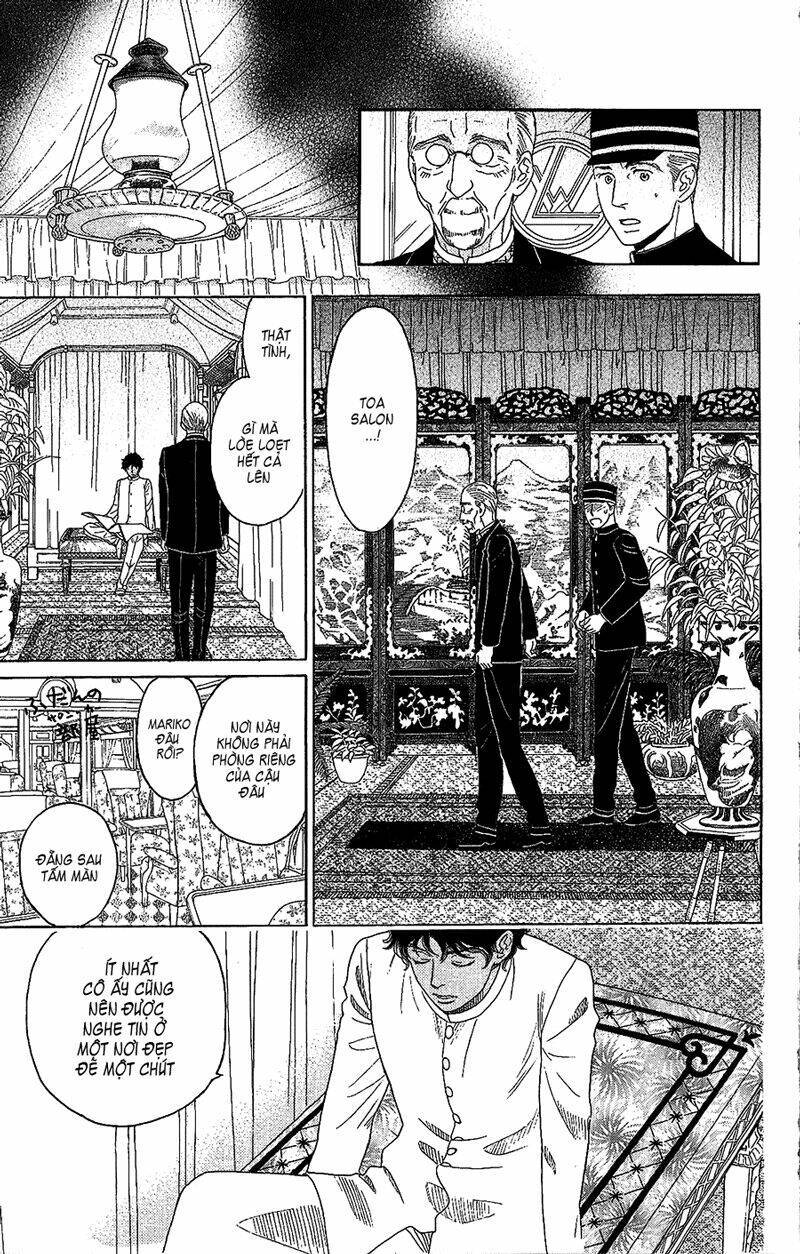 Madame Petit: Chapter 2