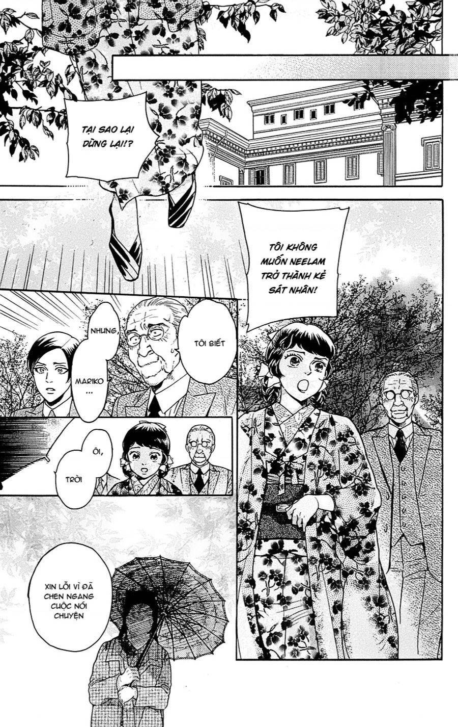 Madame Petit: Chapter 20