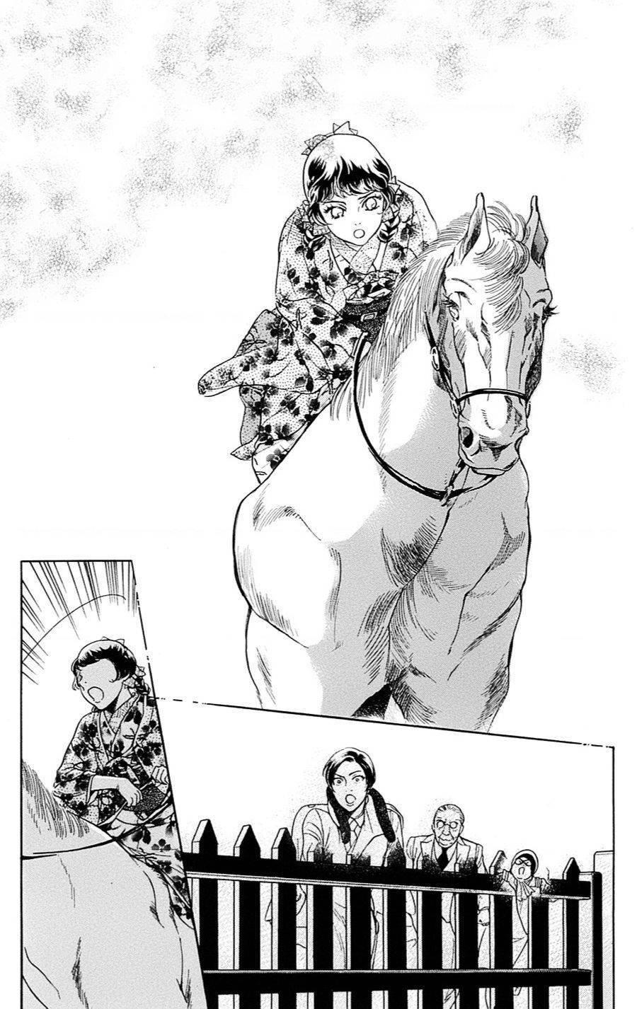 Madame Petit: Chapter 20