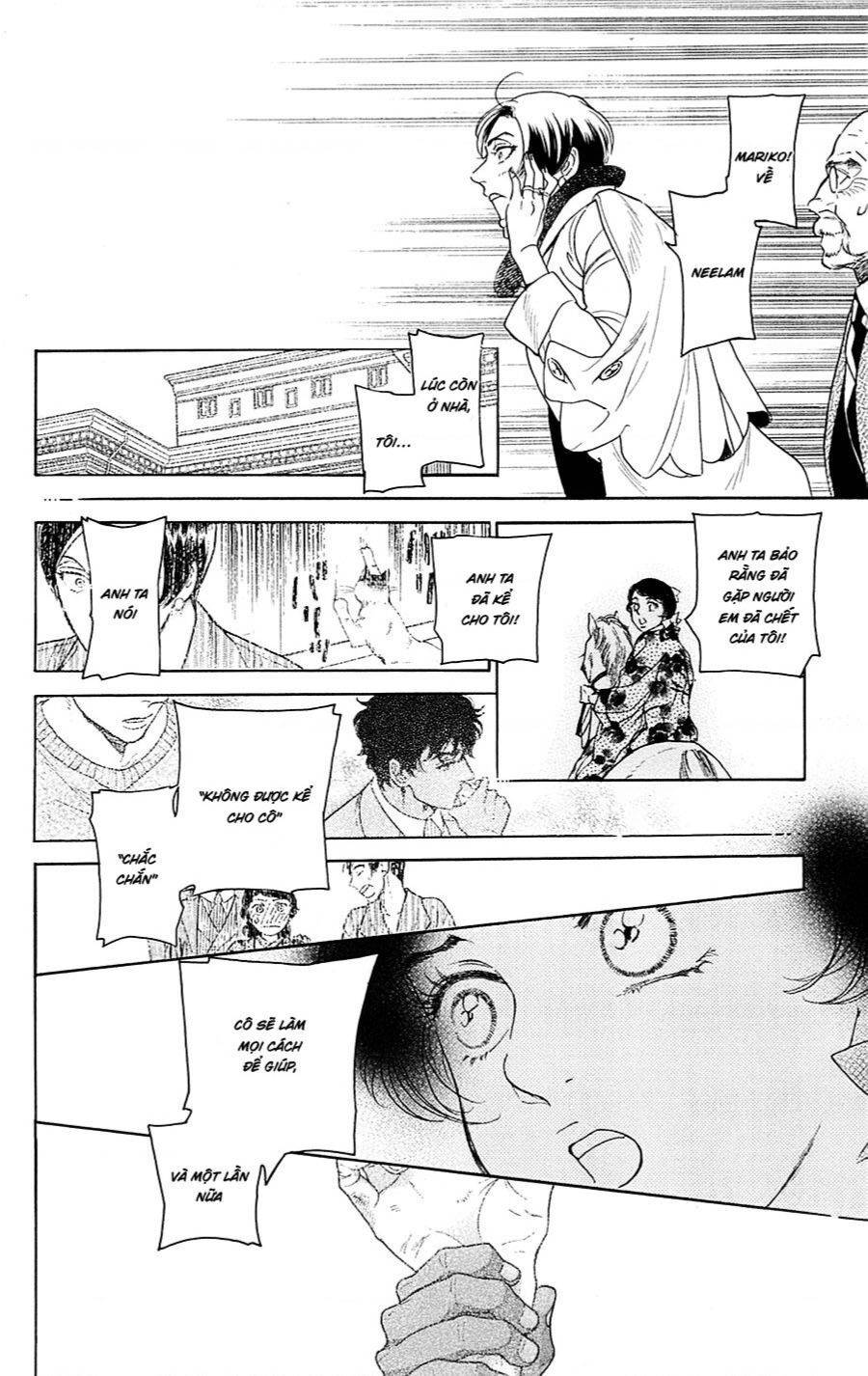 Madame Petit: Chapter 20