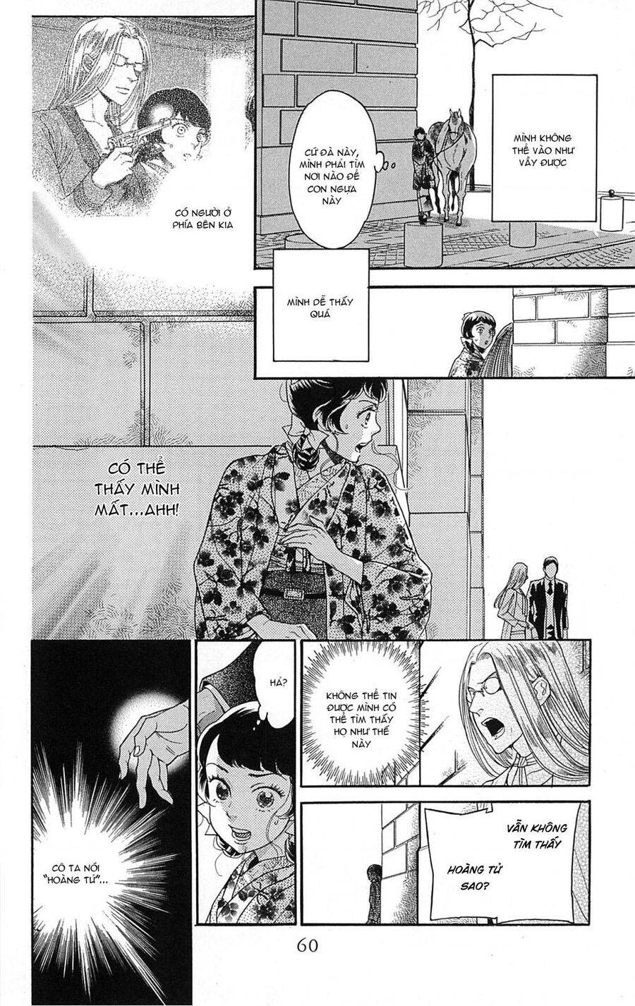 Madame Petit: Chapter 21