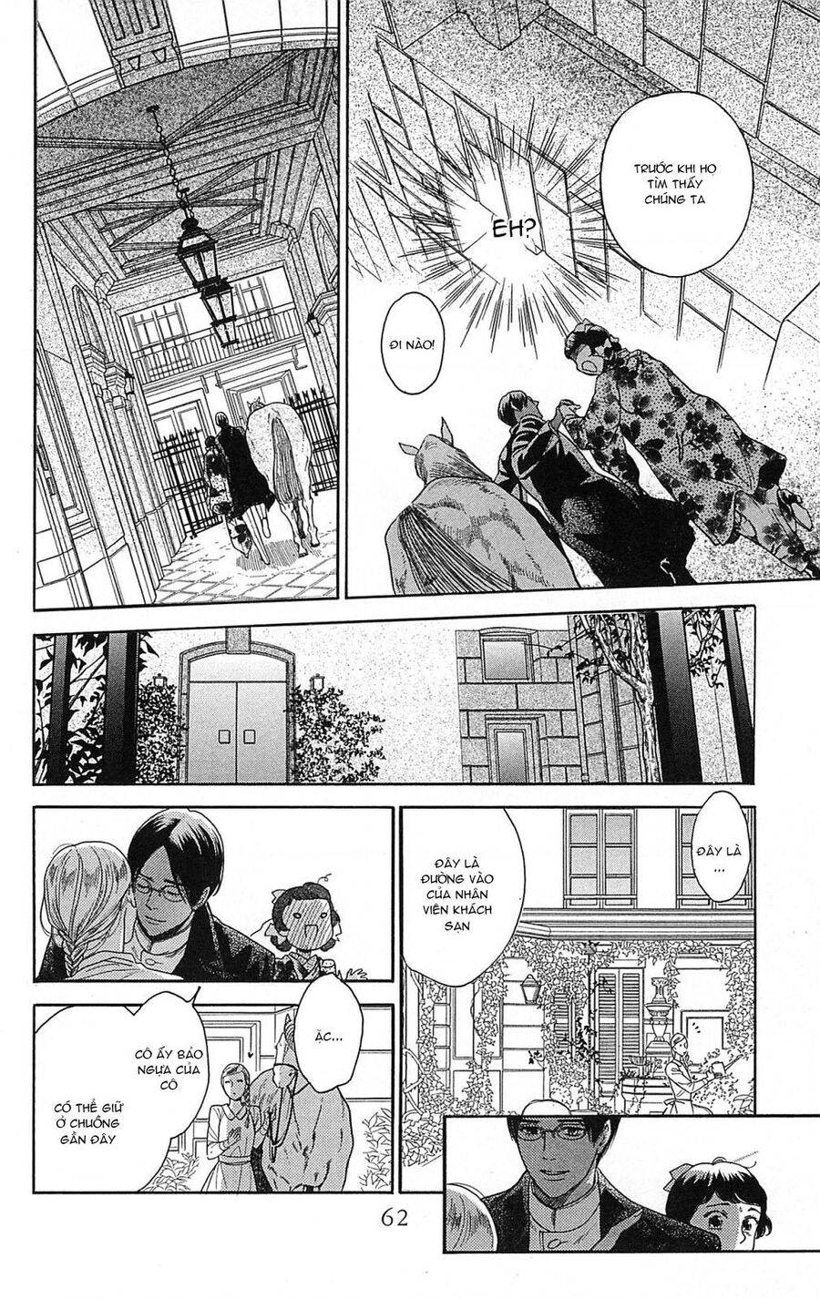 Madame Petit: Chapter 21