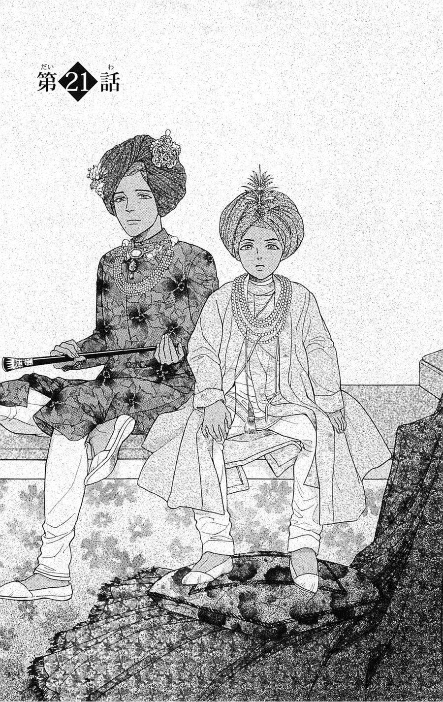Madame Petit: Chapter 21