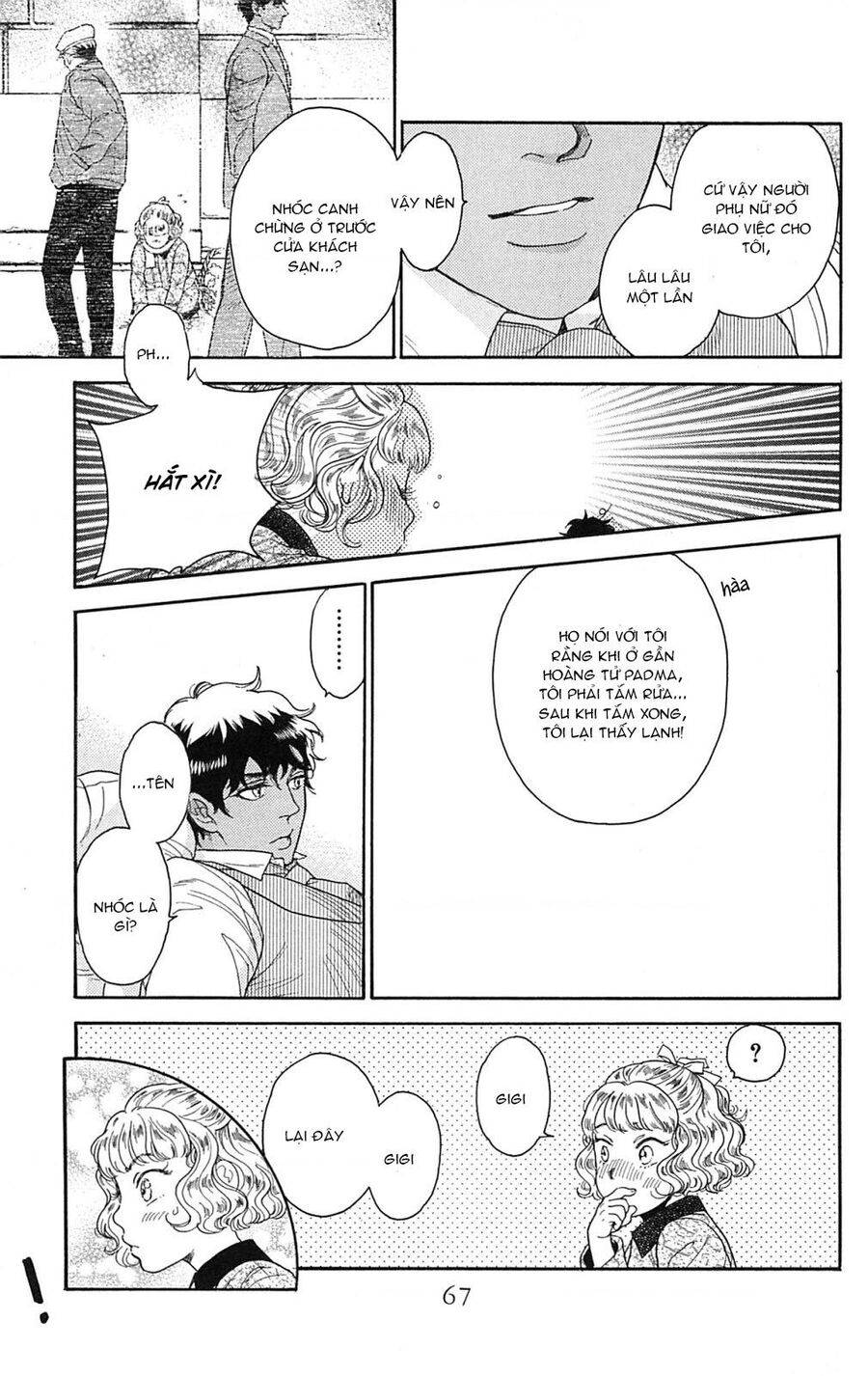 Madame Petit: Chapter 21