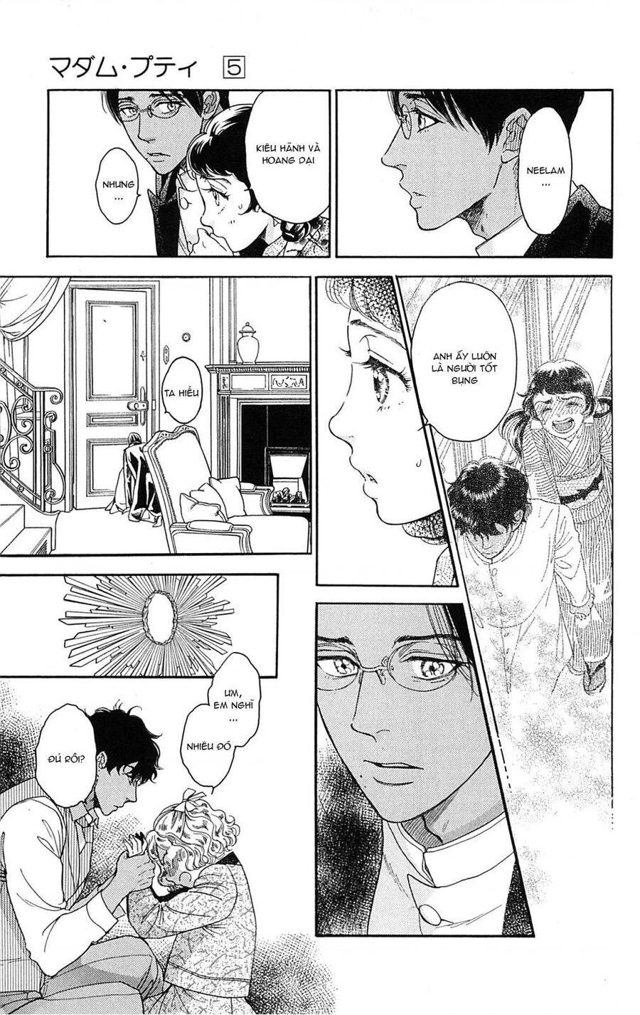 Madame Petit: Chapter 21