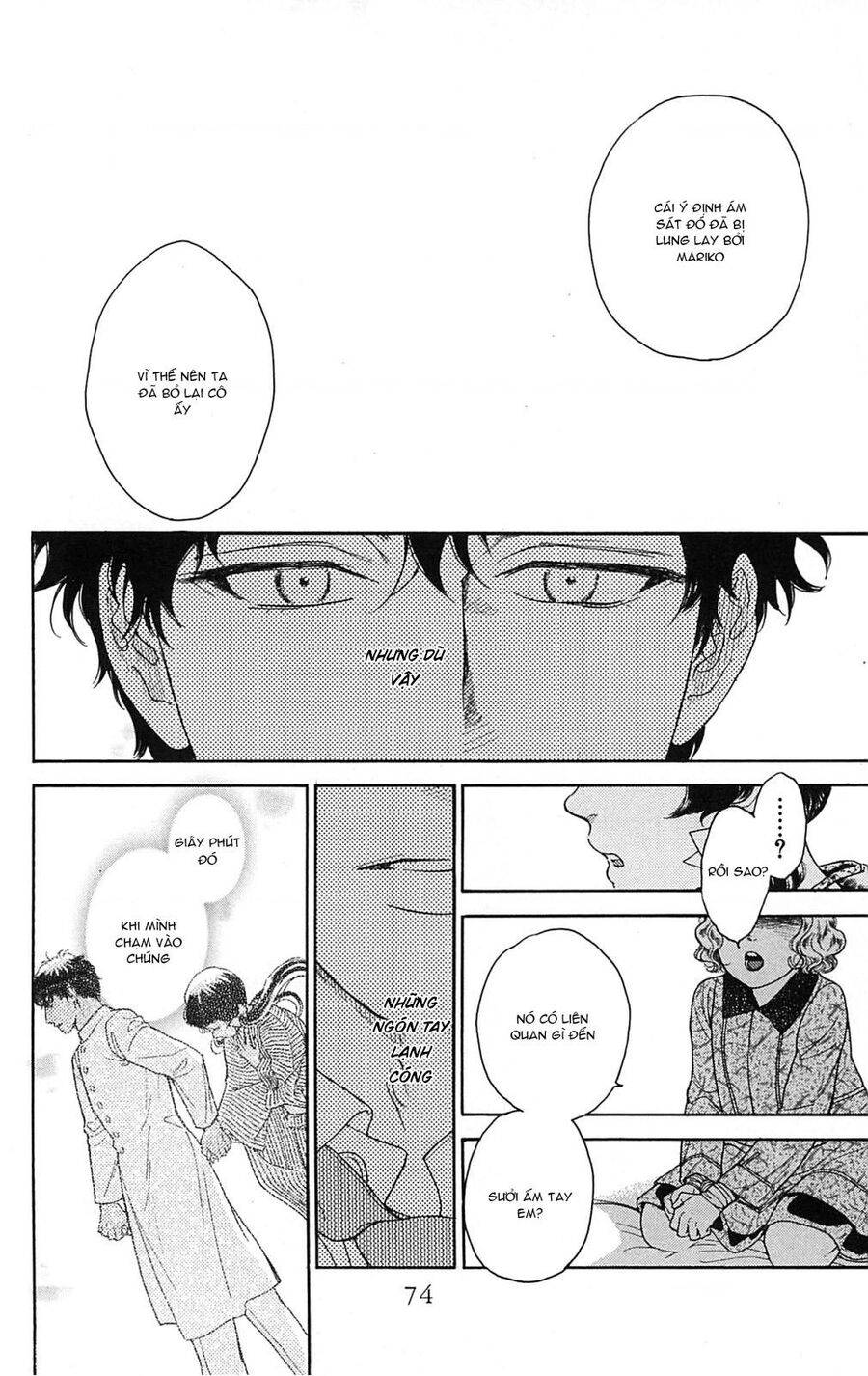 Madame Petit: Chapter 21