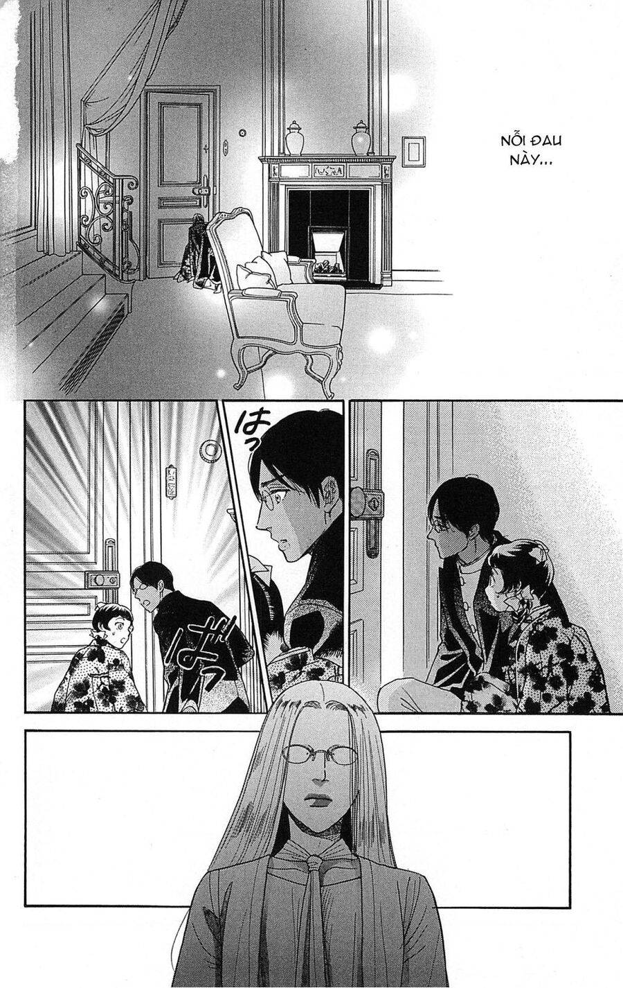 Madame Petit: Chapter 21