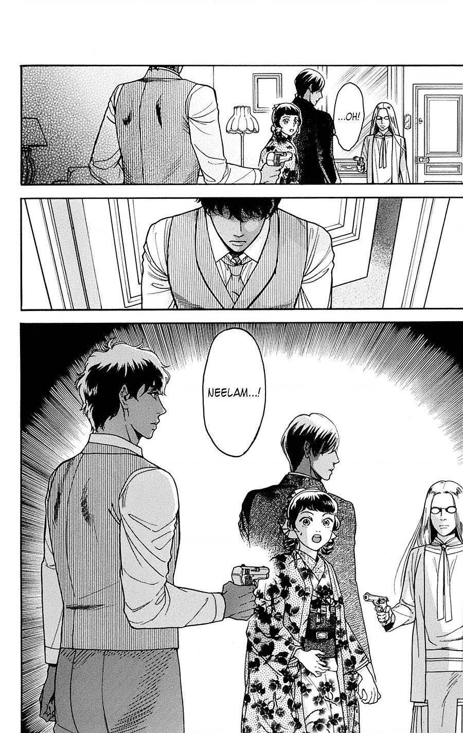 Madame Petit: Chapter 22
