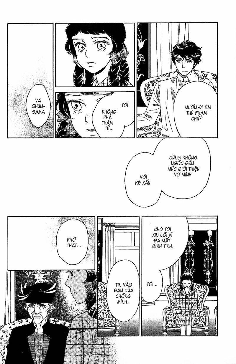 Madame Petit: Chapter 3