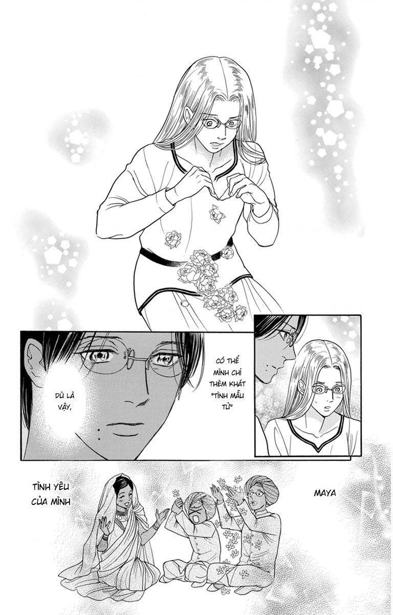 Madame Petit: Chapter 26