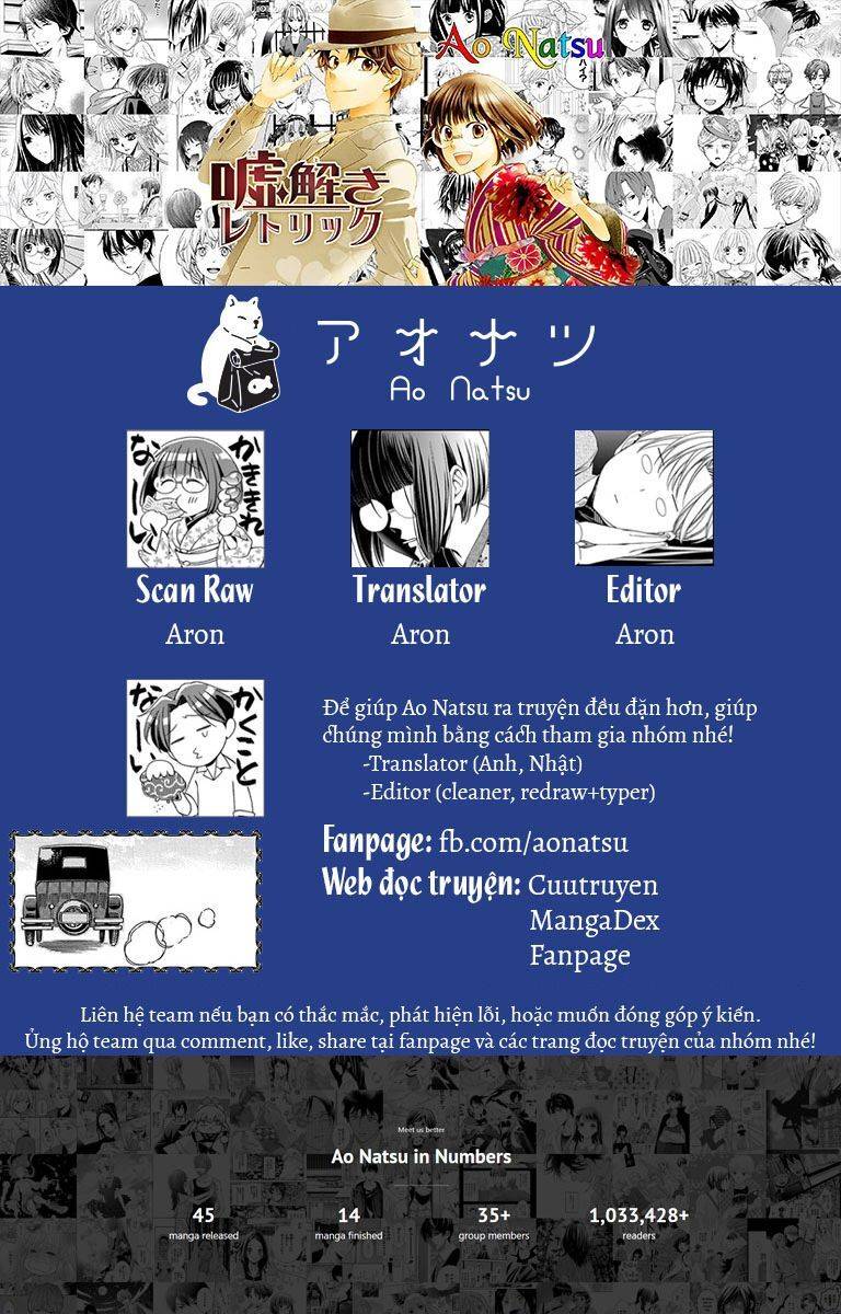 Madame Petit: Chapter 30