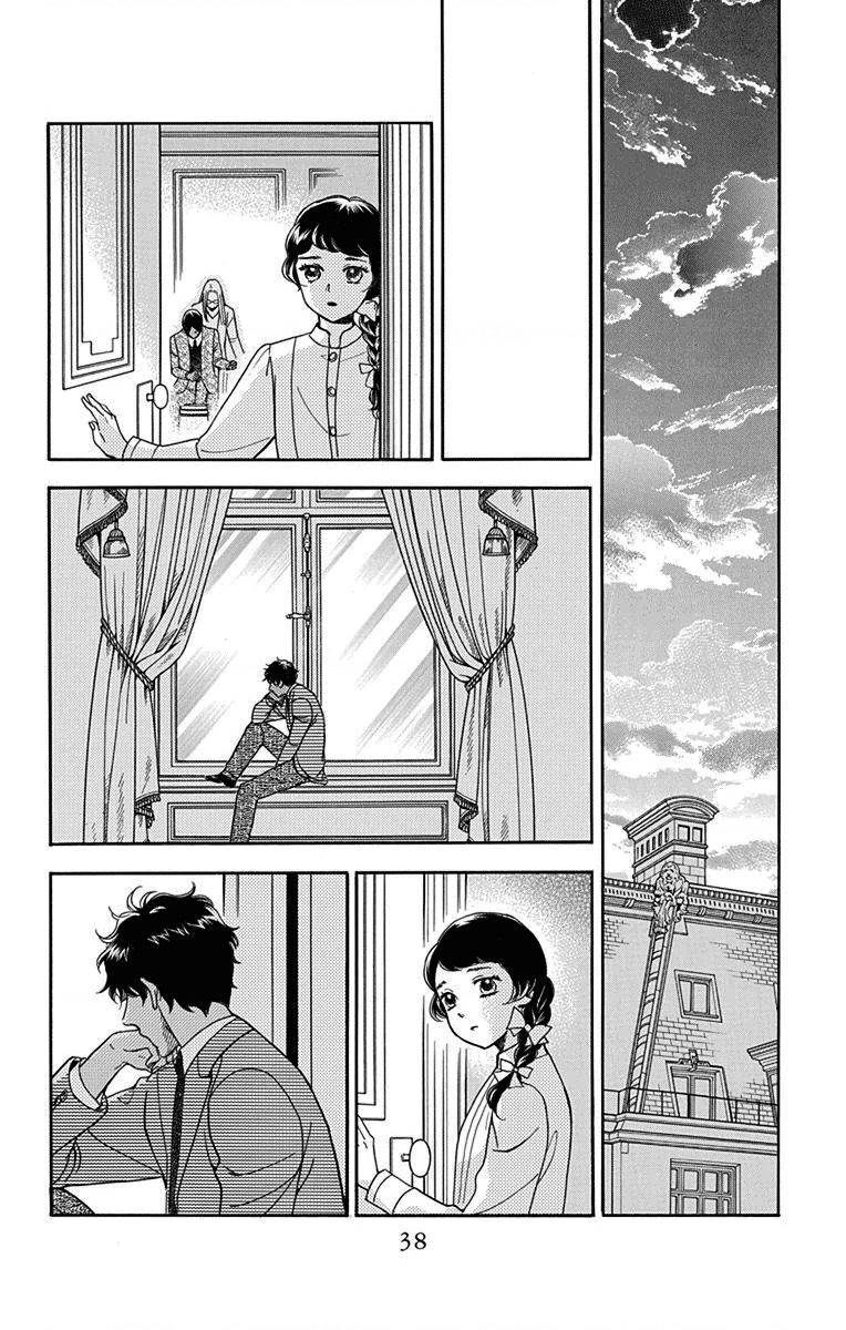 Madame Petit: Chapter 30