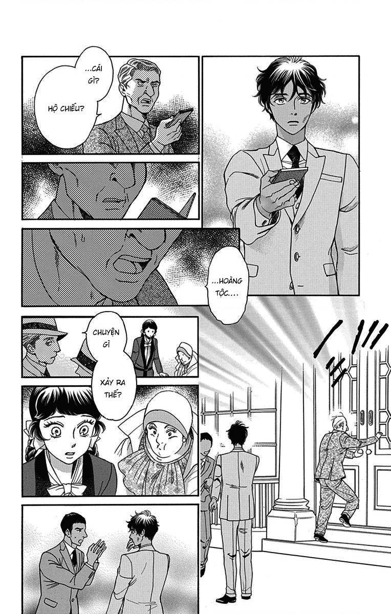 Madame Petit: Chapter 34