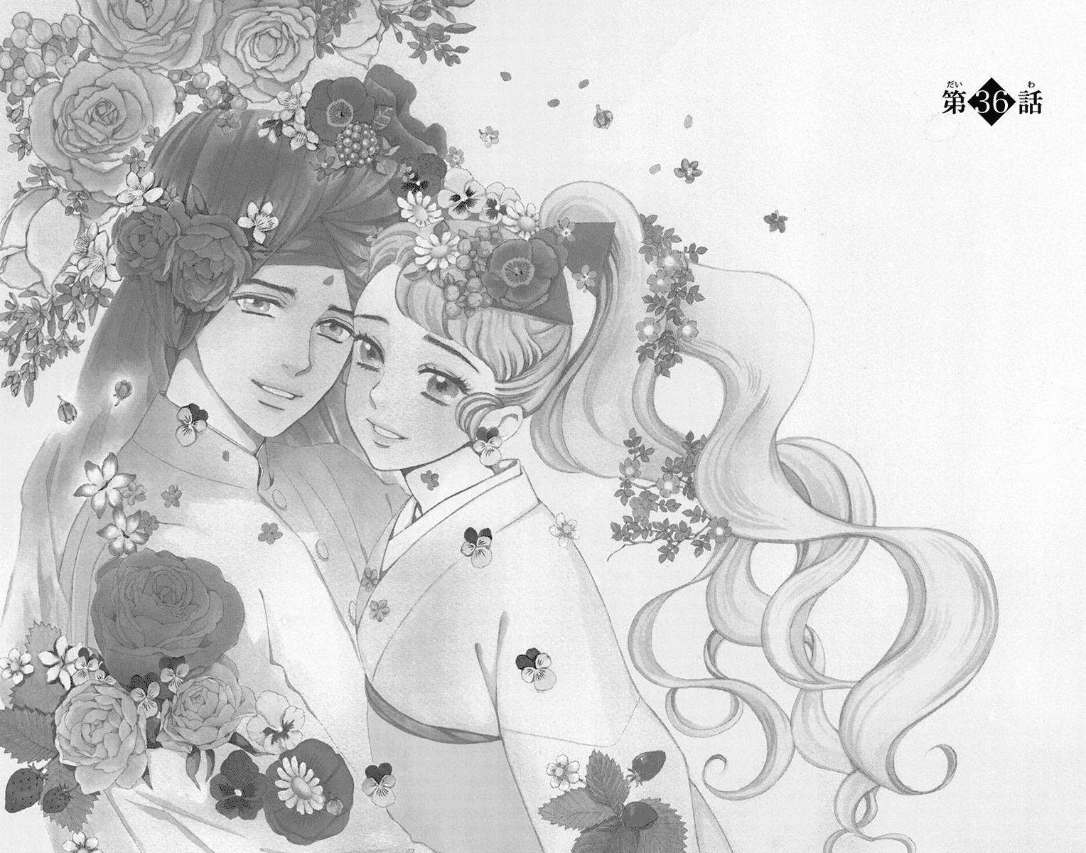 Madame Petit: Chapter 36