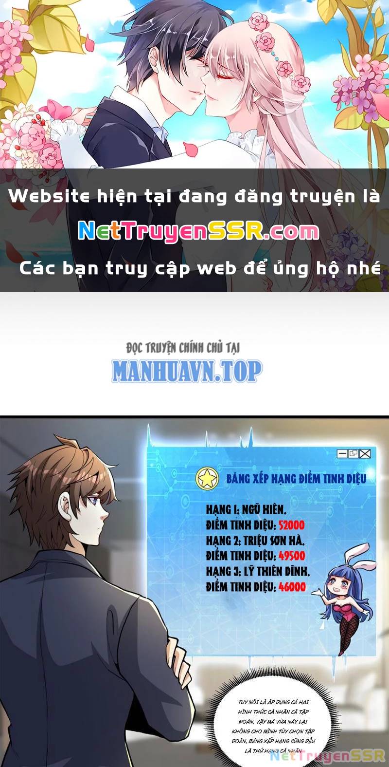 Câu Lạc Bộ Trao Đổi Nhân Sinh: Chapter 17