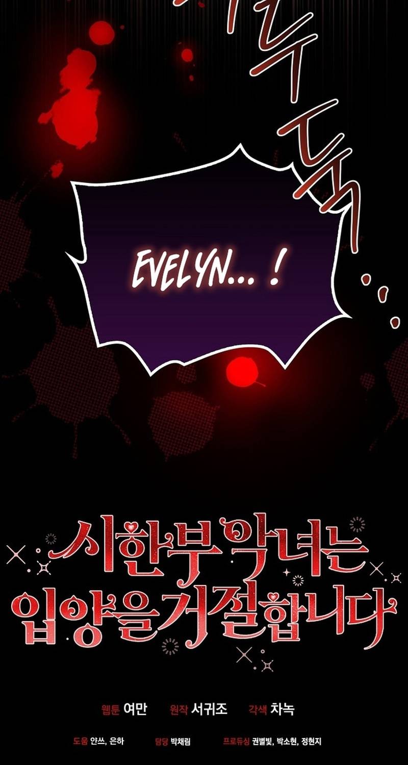 Nhân vật phản diện bị bệnh nan y từ chối được nhận nuôi: Chapter 5
