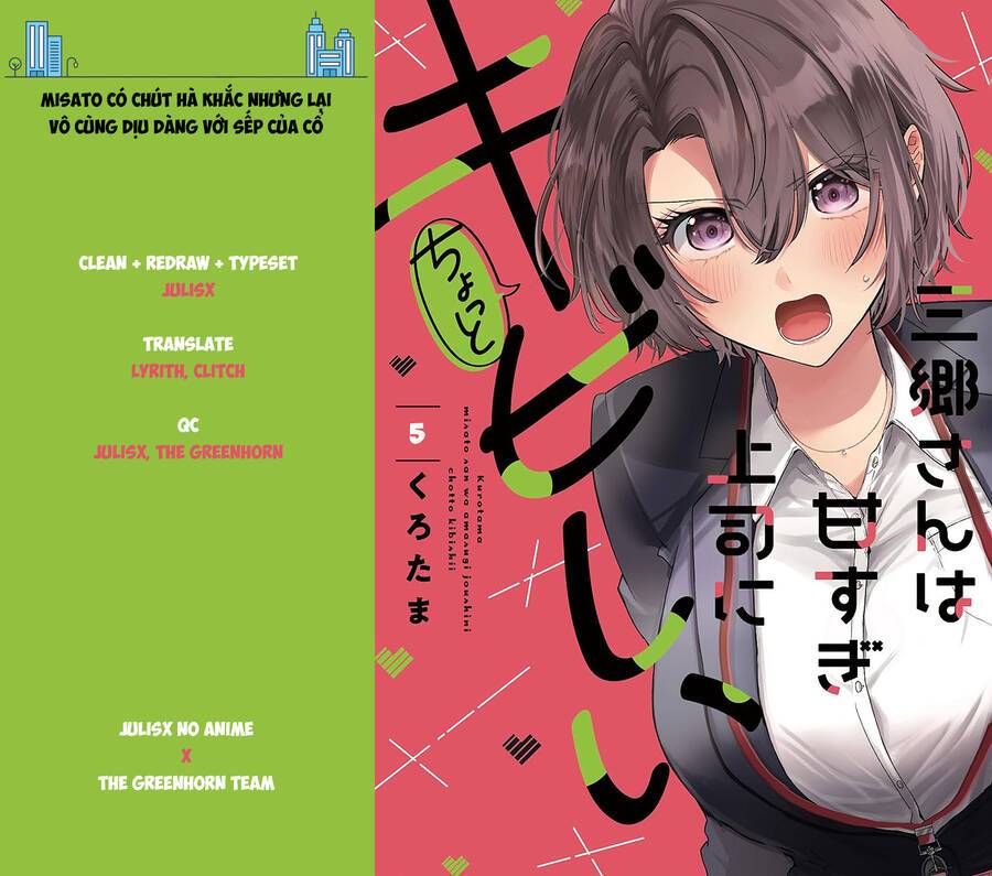 Misato Có Hơi Lạnh Lùng Với Người Sếp Của Cô Ấy: Chapter 5