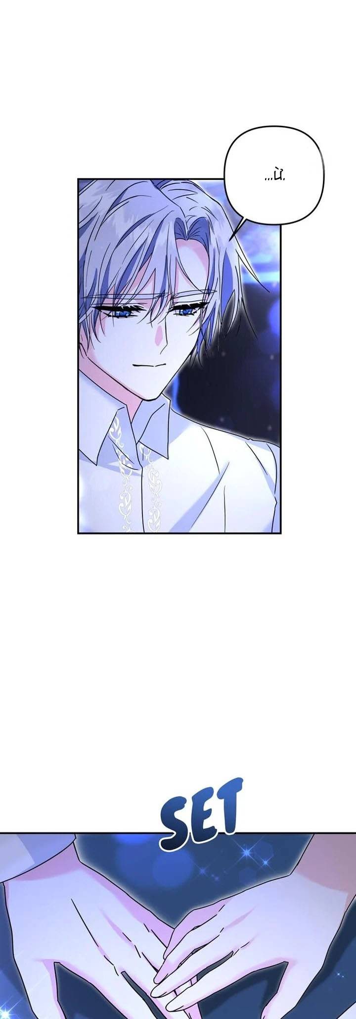 Phải lòng kẻ thù: Chapter 31