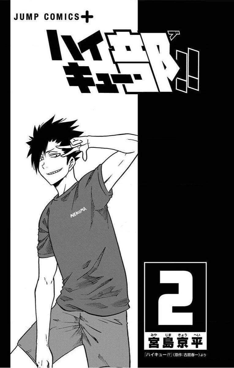 Haikyuu-Bu: Chapter 13
