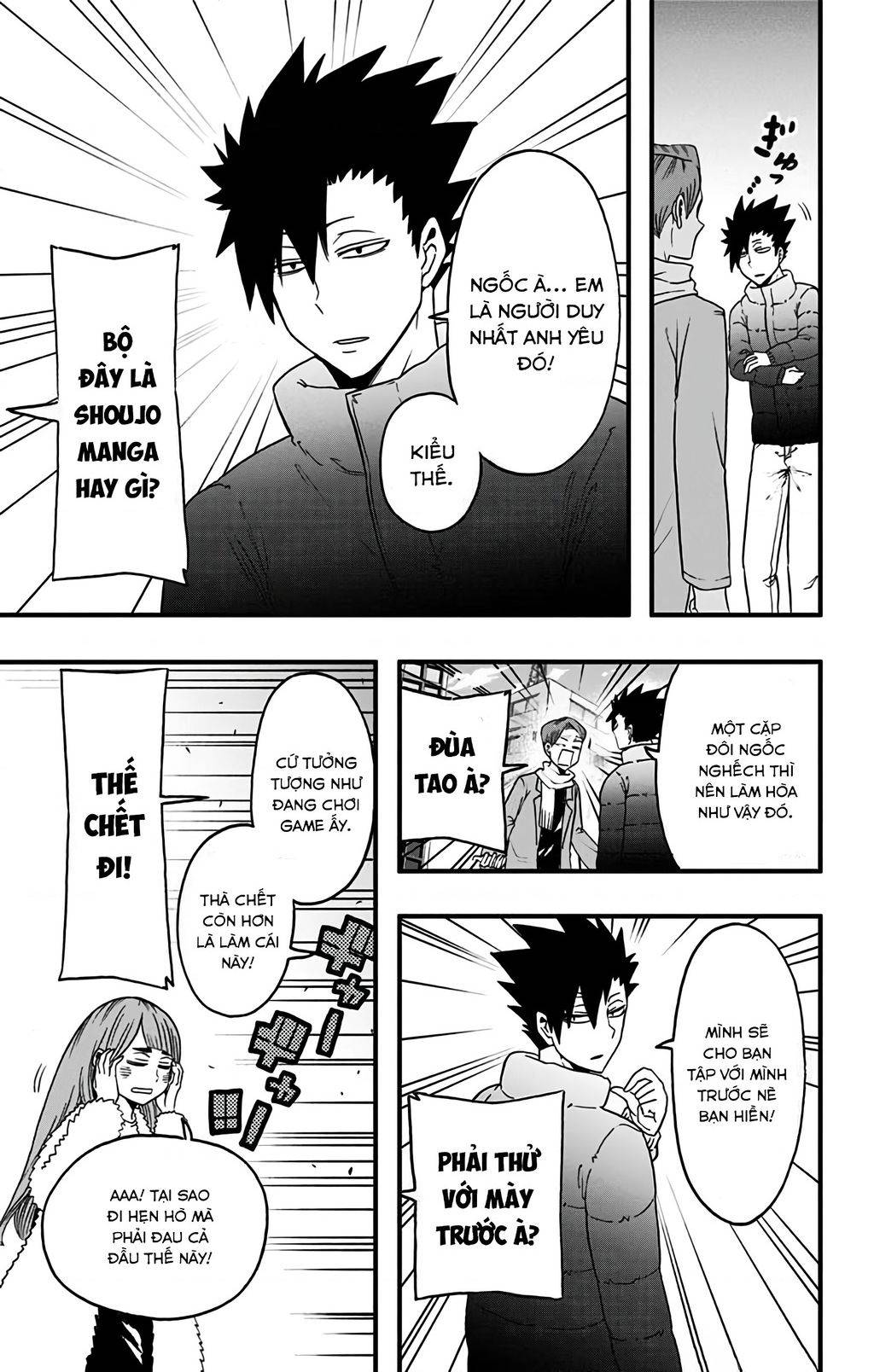 Haikyuu-Bu: Chapter 31