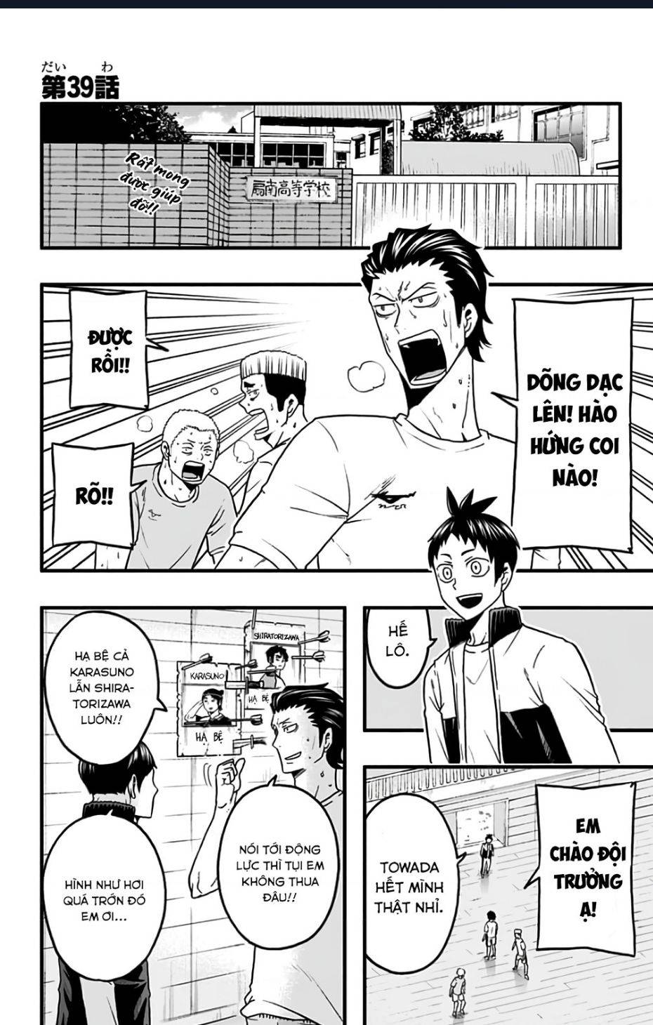 Haikyuu-Bu: Chapter 39
