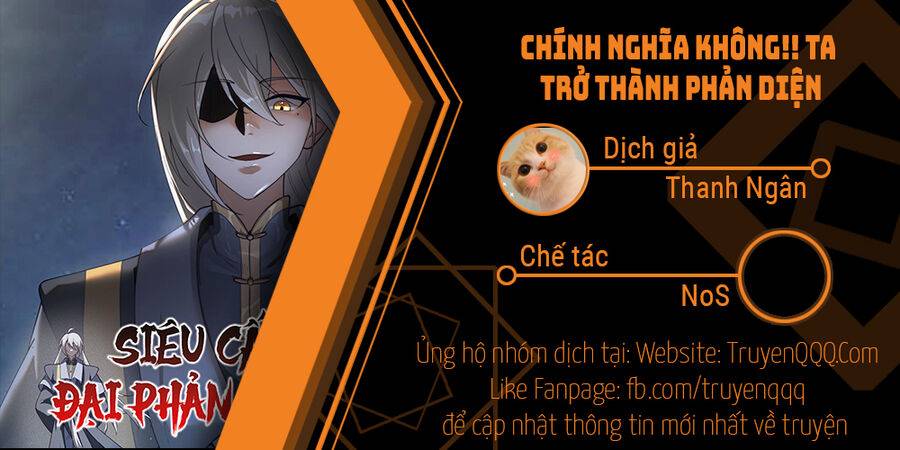 Chính Nghĩa Không!! Ta Trở Thành Phản Diện: Chapter 2