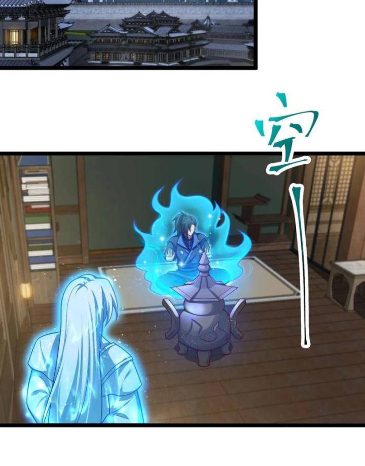 Chính Nghĩa Không!! Ta Trở Thành Phản Diện: Chapter 31