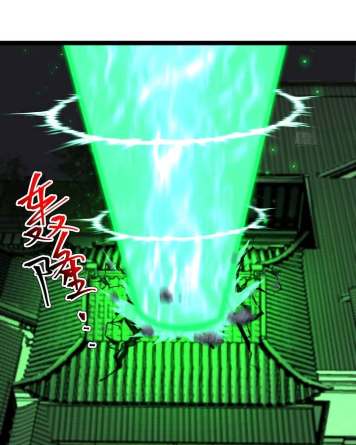 Chính Nghĩa Không!! Ta Trở Thành Phản Diện: Chapter 55