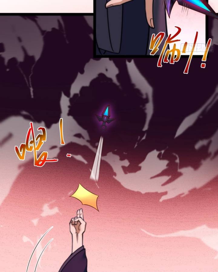 Chính Nghĩa Không!! Ta Trở Thành Phản Diện: Chapter 58