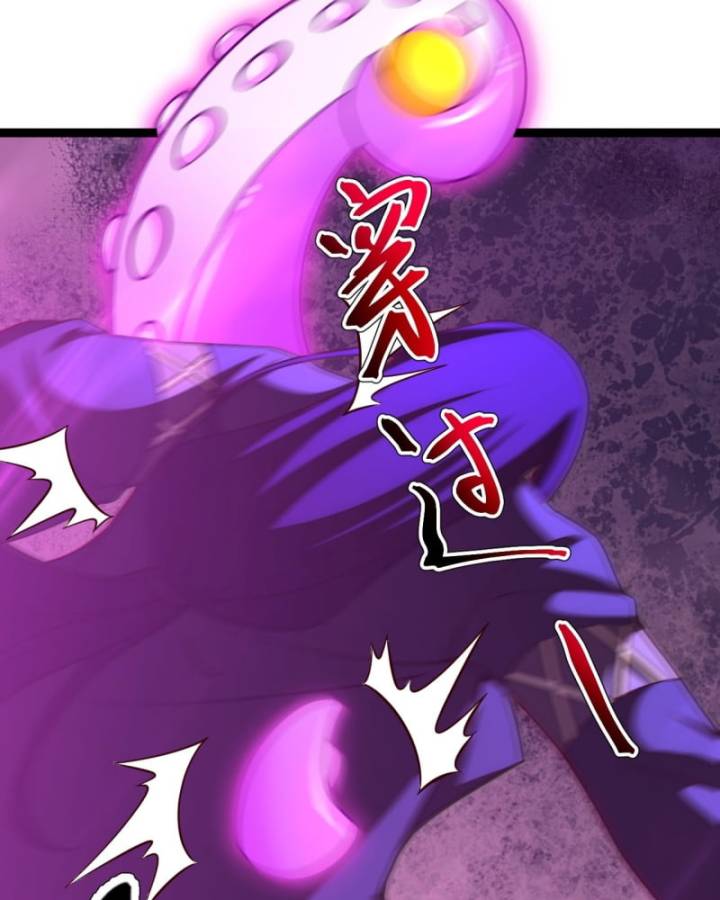 Chính Nghĩa Không!! Ta Trở Thành Phản Diện: Chapter 59