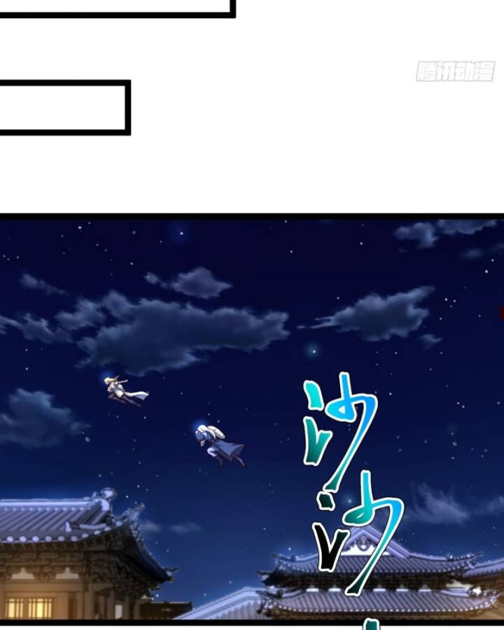 Chính Nghĩa Không!! Ta Trở Thành Phản Diện: Chapter 59
