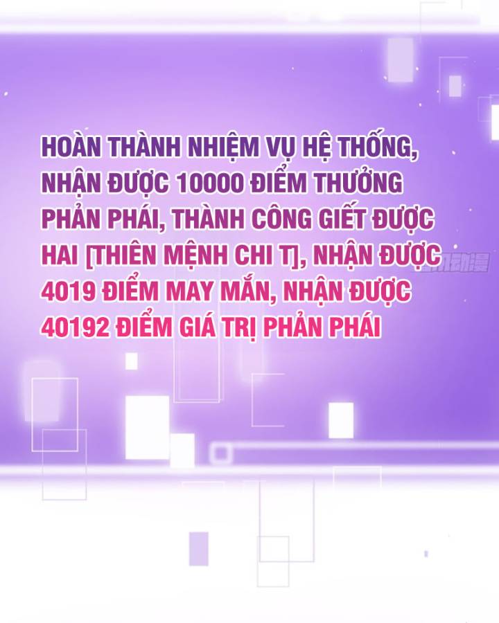 Chính Nghĩa Không!! Ta Trở Thành Phản Diện: Chapter 59