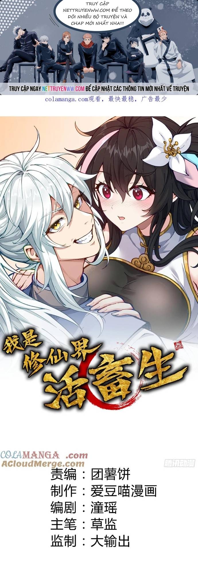 Ta Làm Cặn Bã Ở Tu Tiên Giới: Chapter 23