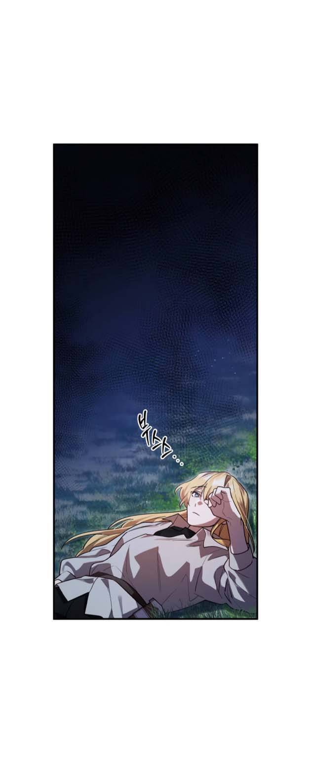 Hero x Demon King x Villain: Chapter 13