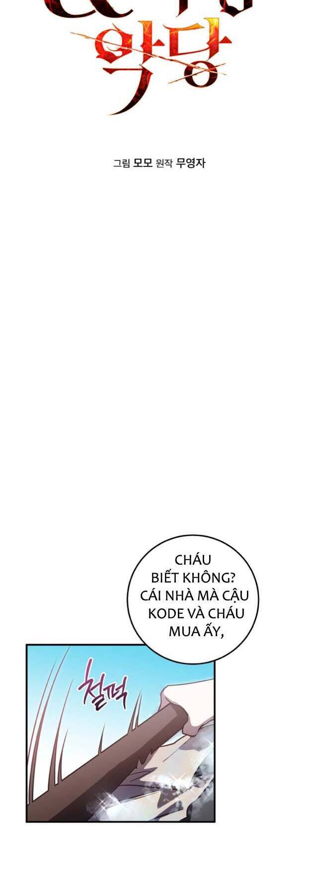 Hero x Demon King x Villain: Chapter 18