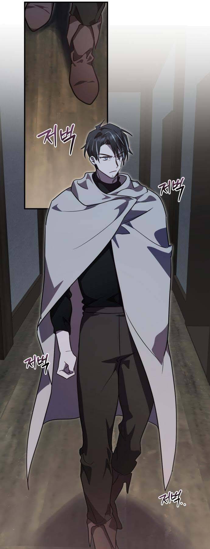 Hero x Demon King x Villain: Chapter 19