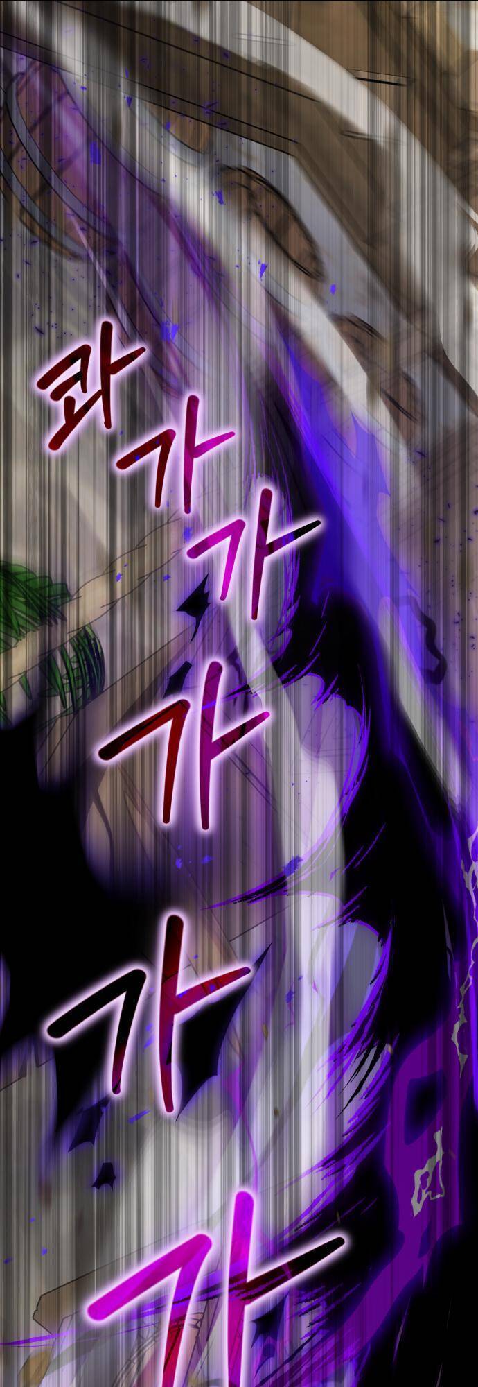 Hero x Demon King x Villain: Chapter 20